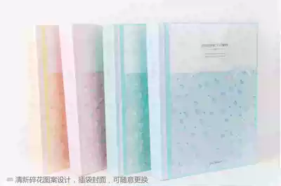 Deli 5176 small fresh folder Korean cute floral information book A4 60-page document book insert text