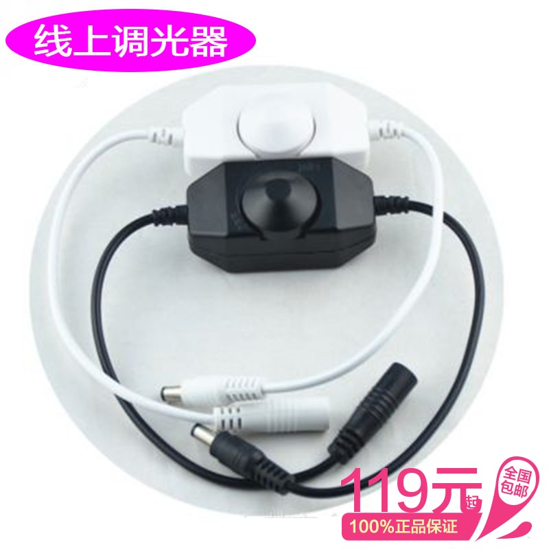 LED Monochrome Dimmer Line Dimmer Low voltage knob Dimmer switch Manual Stepless Dimmer 12V 24V
