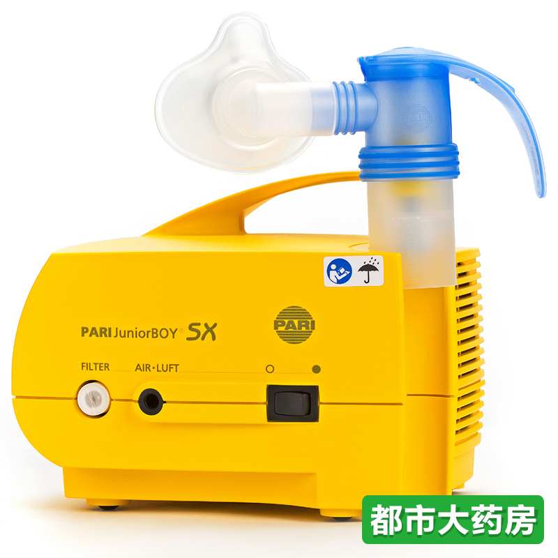 德国百瑞雾化器3305 雾化机 儿童医用家用 压缩雾化泵yj