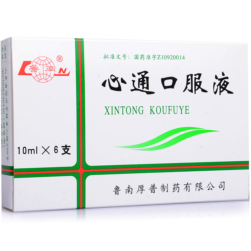 鲁南 心通口服液 10ml*6支/盒