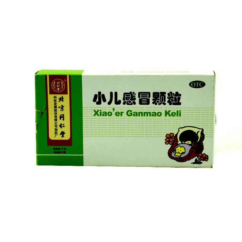 同仁堂 小儿感冒颗粒 12g*6袋 小儿风热感冒 头痛 咳嗽 喉痛T