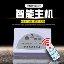 Haoshida seabuckthorn detox sweat steamed bag sweat steamed blanket original host controller motherboard general purpose acid removal blanket