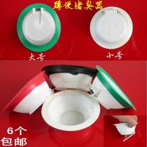 Squat toilet deodorizer toilet deodorant anti-insect plug cover bathroom squat toilet cover toilet deodorant anti-drop cover