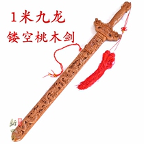 Authentic Feicheng Town house to ward off evil spirits 1 meter Kowloon sword peach wood sword hollow wood carving living room home crafts pendant