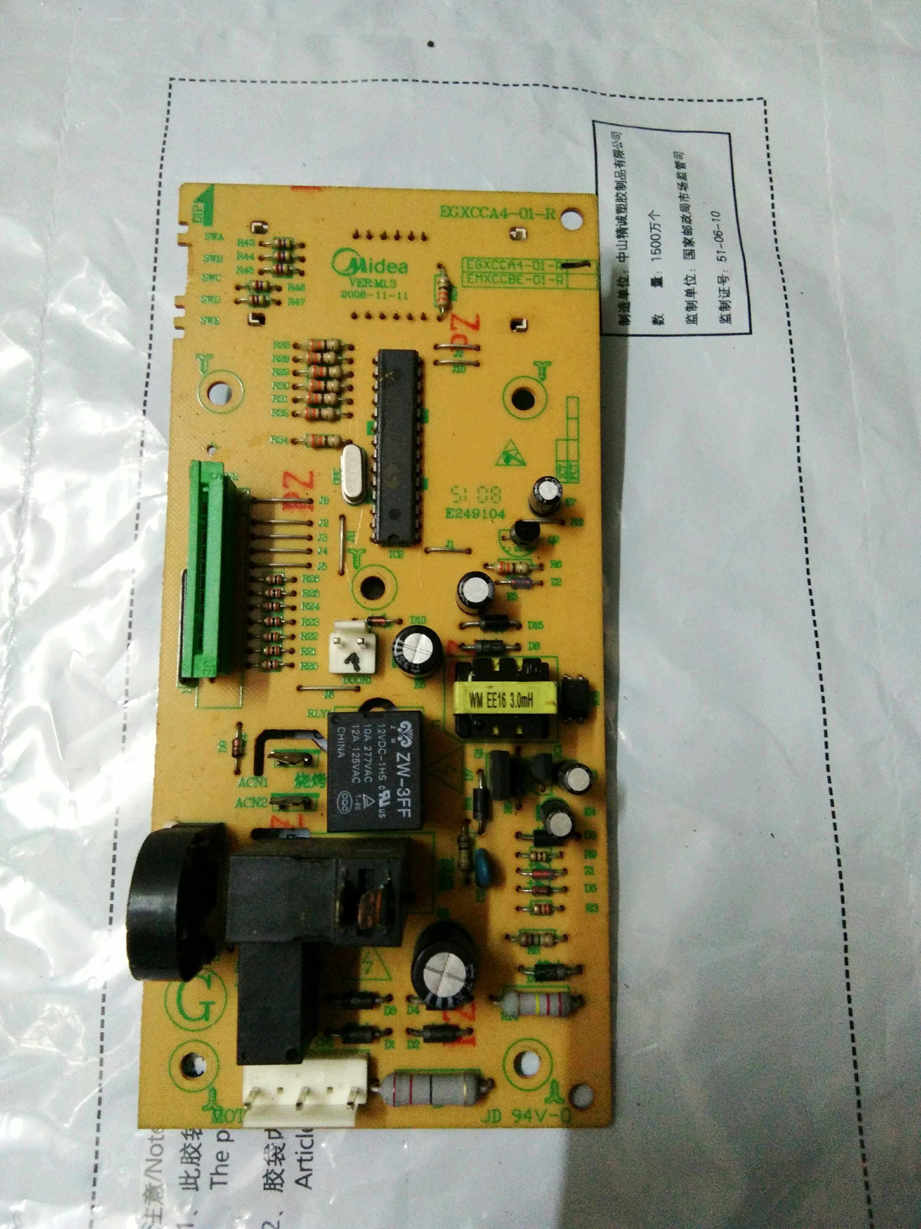 Original Midea microwave oven computer board EGXCCA4-01-R