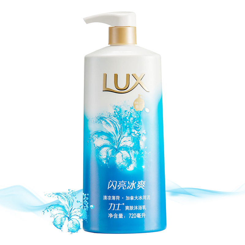 联合利华 力士/LUX闪亮冰爽爽肤沐浴乳沐浴露 720ml