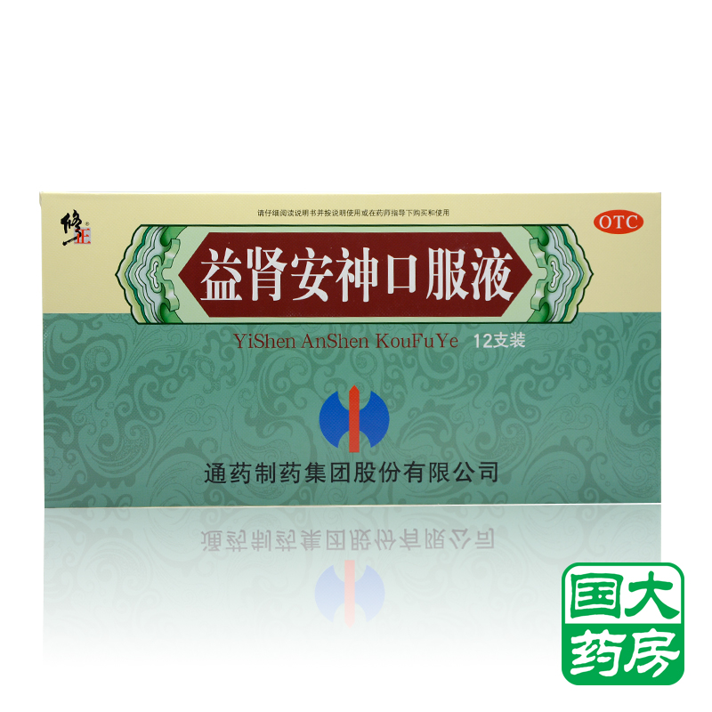 修正 益肾安神口服液 10ml*12支装 健脾补肾 养心安神 失眠健忘