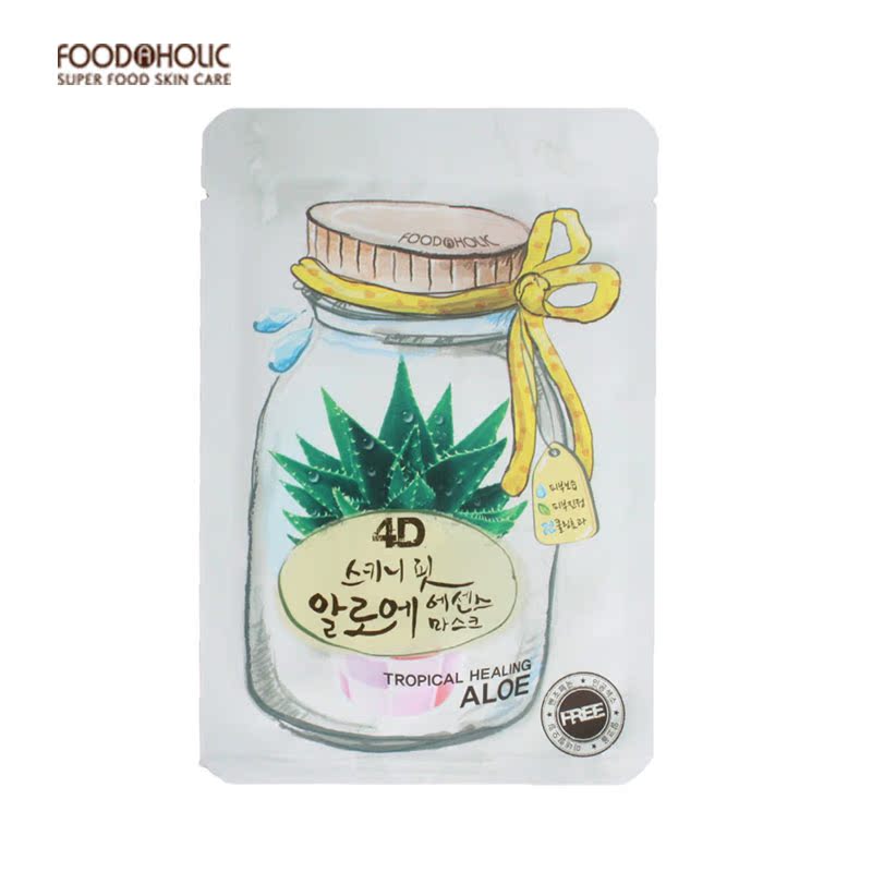 韩国直邮FOOD A HOLIC 芦荟4D面膜35ml*10 补水保湿镇静舒缓