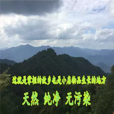 Lean beauty natural farm special to make up the price difference artifact 1 yuan a street lamp bracket daily social light source