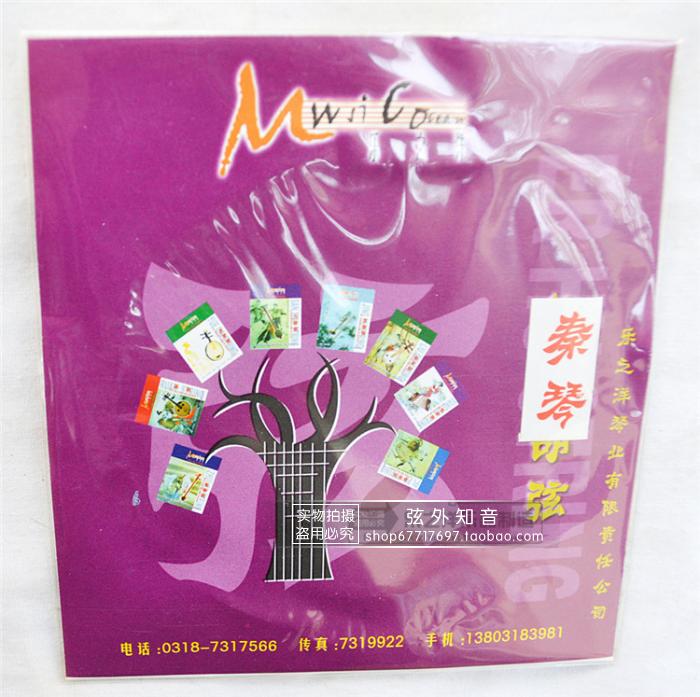 Qin Qin Qin String 1 String 3 String 3 String Single Chung Yang Manufacturer Direct Selling String