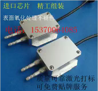 High and low pressure two-hole measurement air pressure transmitter Micro differential pressure transmitter Differential pressure transmitter Air pressure sensor