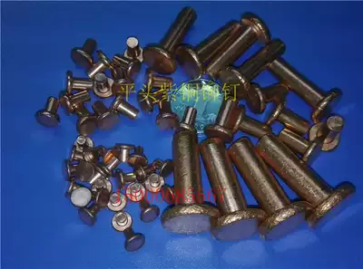 Copper rivet Sign rivet Flat head round head countersunk head Copper rivet semi-hollow copper rivet M6*L