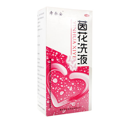 希尔安 茵花洗液 250ml 杀虫止痒妇女带下量多阴部瘙痒