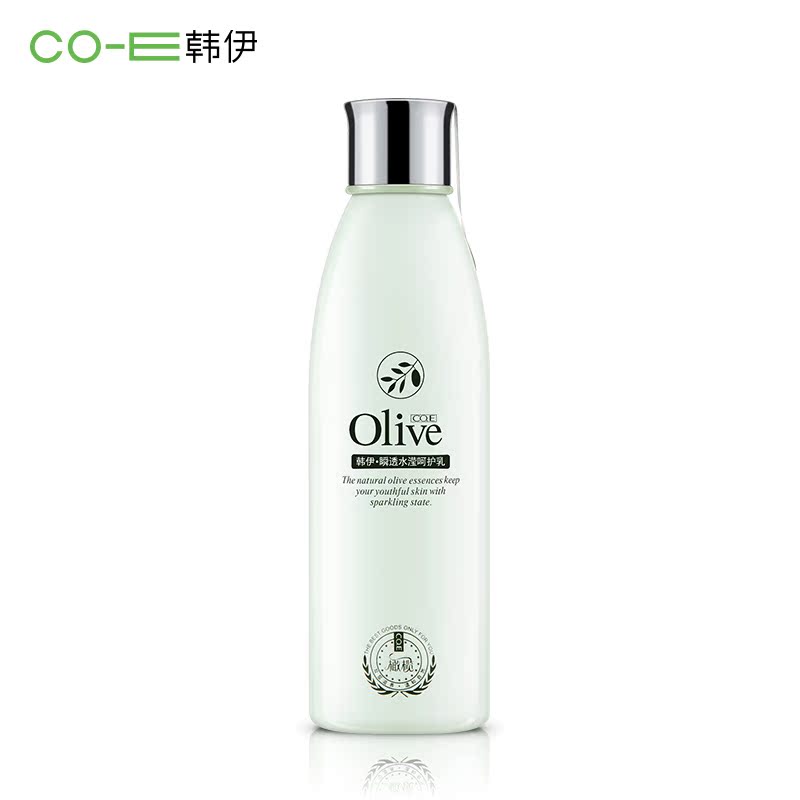 韩伊橄加瞬透水滢呵护乳140ml深层补水保湿控油乳液面部护理精华