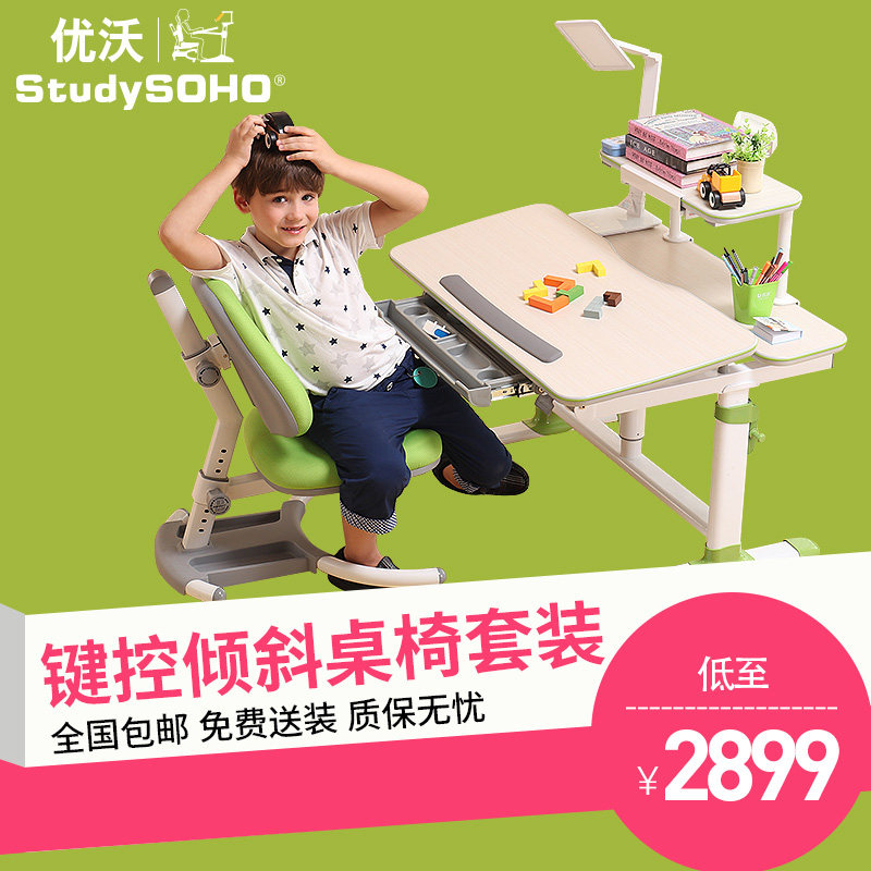 ���ּ�����б��ͯѧϰ��J950S+C601