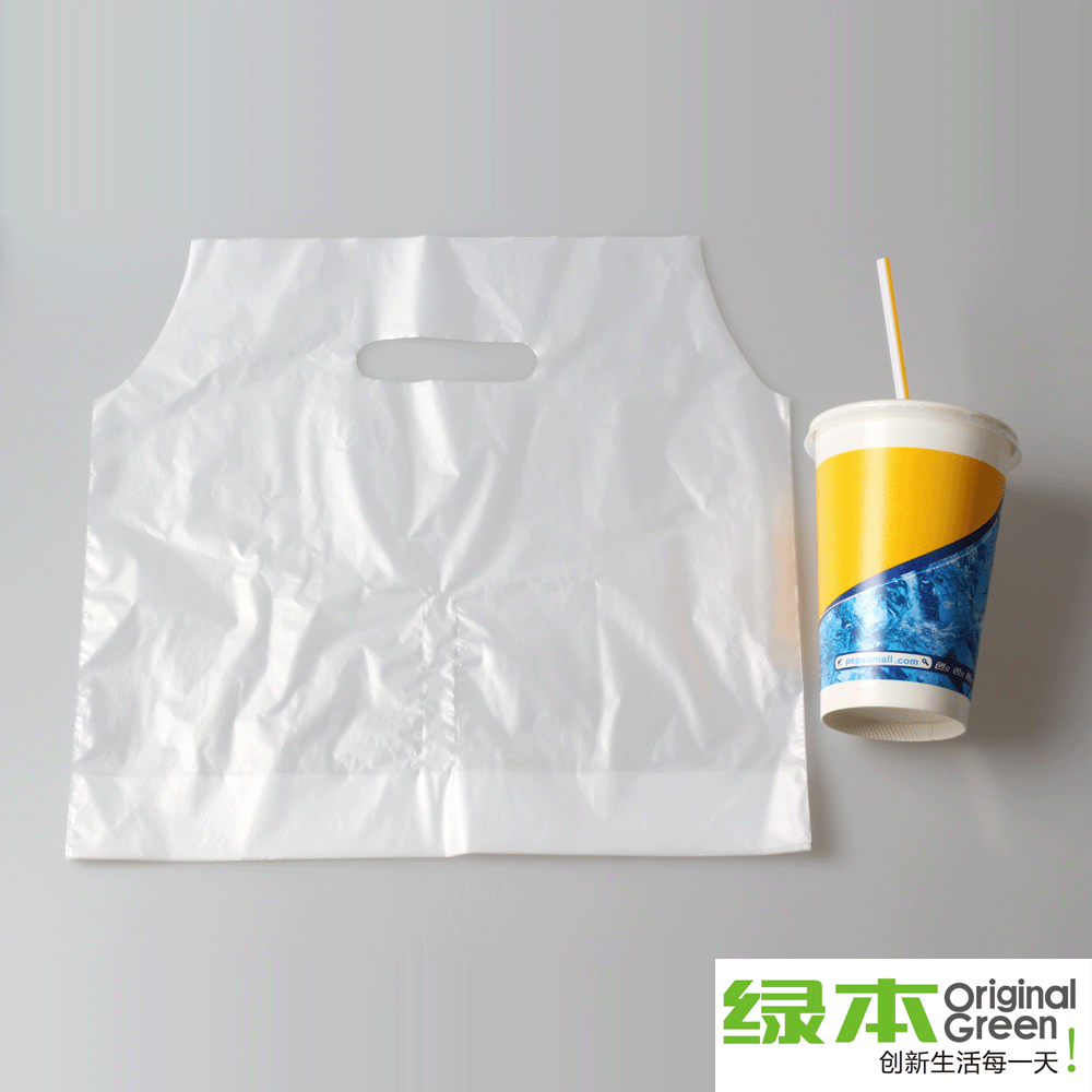 Double cups of drinks packed plastic bags, milk tea, soybean milk, coffee thickened 500, no belt