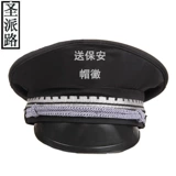 Shengpai Road Security Hat Security Big Cave Hat Works Works и осенняя безопасность отель отель обслуживает Big Camer Hat