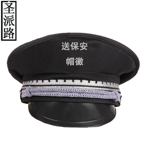 Shengpai Road Security Hat Security Big Cave Hat Works Works и осенняя безопасность отель отель обслуживает Big Camer Hat