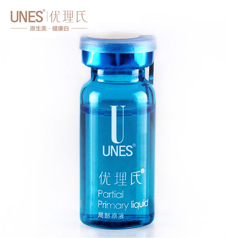 优理氏正品 UNES鼻部多效修护原液10ML减少黑头 油脂 细致毛孔