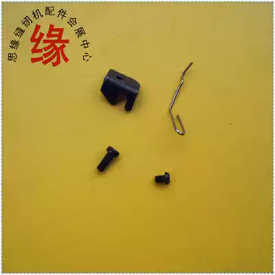 Ordering looser button button Winder 1903 button pick wire loose wire wire foot winding device 141-46757
