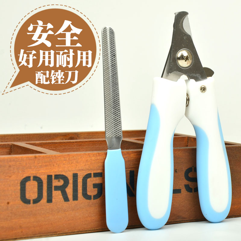 Dog nail clippers nail clippers nail clippers scissors cat teddy VIP golden retriever small medium large dog supplies