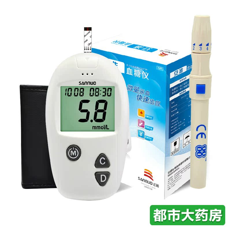三诺安准 血糖仪家用电子血糖测试仪器 测血糖仪测血糖检测仪 WO