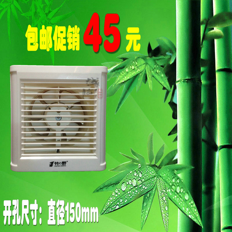 Zhuye Ventilator 6-inch household fan kitchen powder room bathroom wall-mounted window glass installation exhaust fan