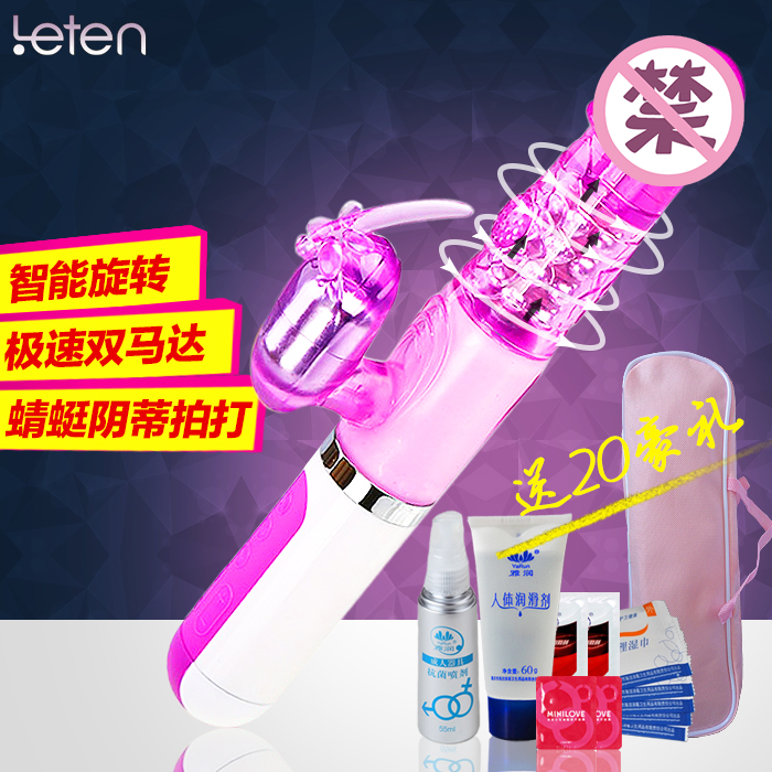 香港雷霆新品花语倾城转珠震动按摩棒女用G点潮吹自慰器情趣用XM
