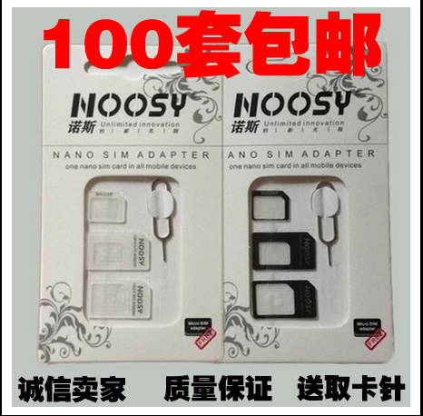 Sim Card Set iPhone Apple 6plus5s Cato Middle Card Xiaomi Huawei Restores Elderly Machine Card Slot