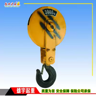 Factory direct high quality CD1 wire rope electric crane lower hook driving accessories 1T to 10t spot cheap