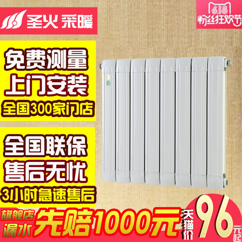 ʥ��ů��Ƭ��ůͭ�����ϼ���ɢ����ͭ������80*70