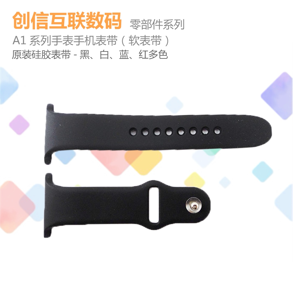 A1 Kotem children's watches with W2pro Pünel sends screwdriver with small genius phone watch meter belt