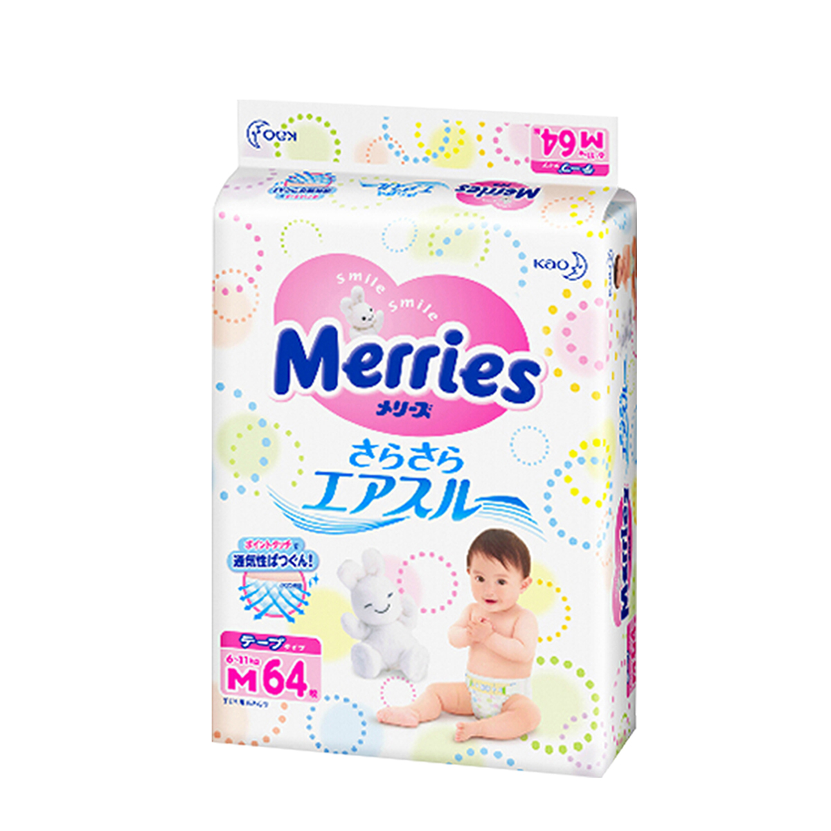 【天猫超市】花王妙而舒 纸尿裤M64片 通用型尿不湿