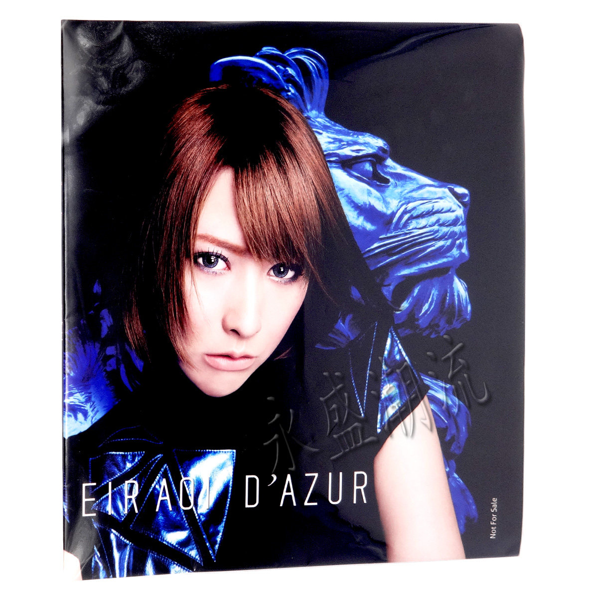 现货|正版 蓝井艾露:蔚蓝 Eir Aoi D’AZUR CD+大海报+明信片