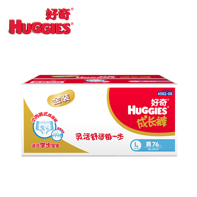 好奇金装贴身舒适婴儿成长裤男宝宝大号L76片箱装学步裤