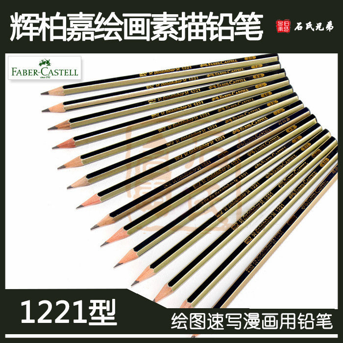 German Glow Berggia Sketch Pencil 1221 Drawing Speed Write Pencil Glow Berggia Pencil