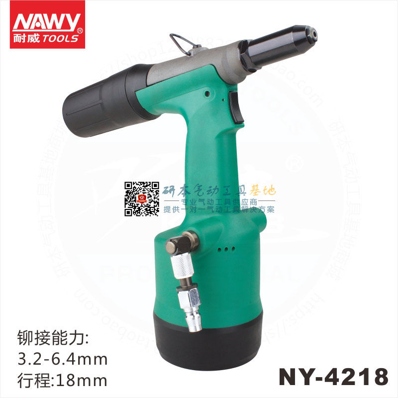 Withay Cards NY-4218 Pneumatic Pull Nail Gun Claw Sheet Accessories Rivets Gun Stainless Steel Cramp Nails Pull Riveting Gun Accessories