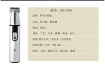 Liyuan Home Kemei Kemei electric nose hair 2 in 1 rechargeable nose hair trimmer color box packaging KM-3306