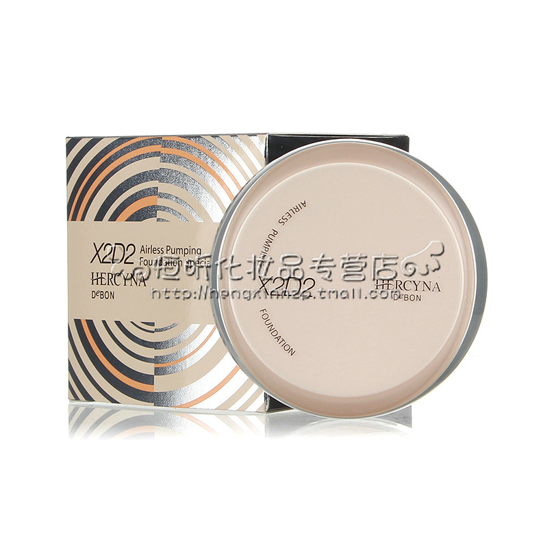 海皙蓝芯动粉底液21# /23# 精装礼盒