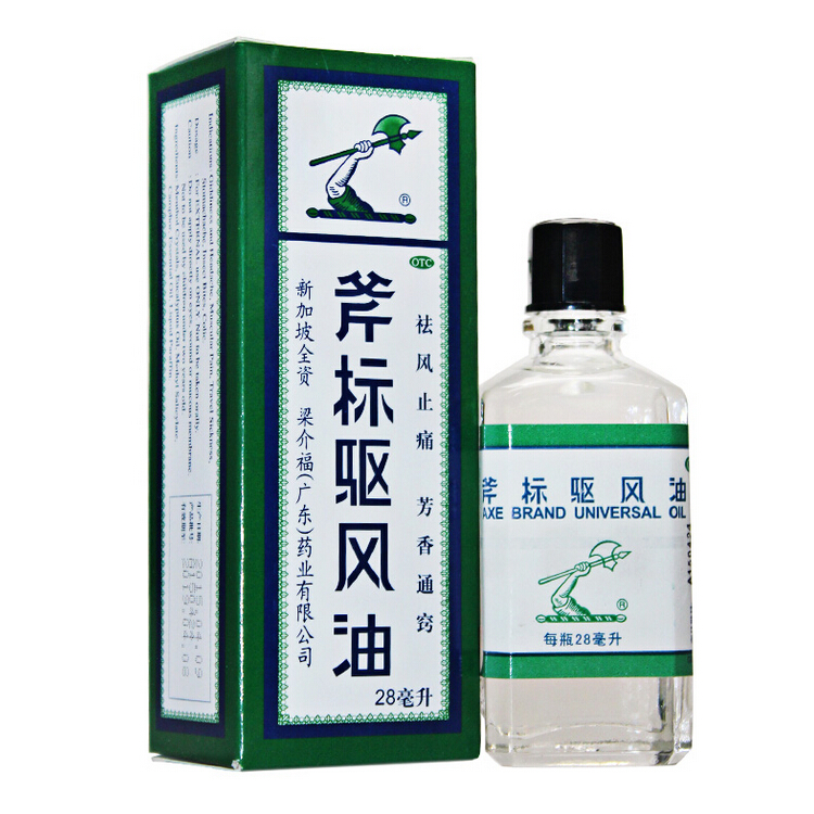 梁介福 斧标驱风油 28ml/瓶 祛风止痛 蚊虫叮咬 鼻塞晕车止痒