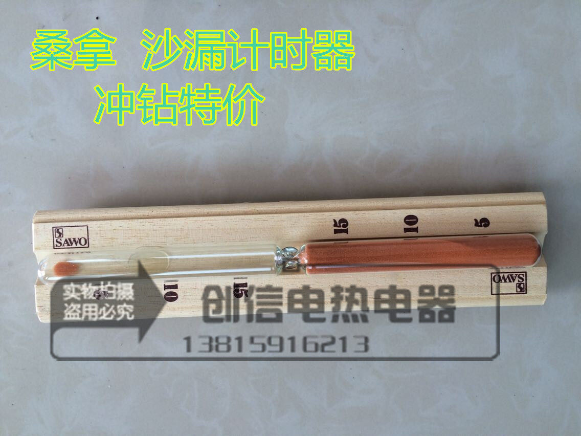 Sauna Room Hourglass Timer Bathroom Dry Steam Room 15 min Sauna Pool Equipment Accessories