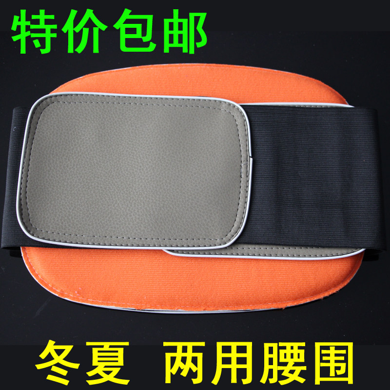包邮冬夏两用护腰带钢板腰椎间盘家用护腰腰椎固定带保暖腰围