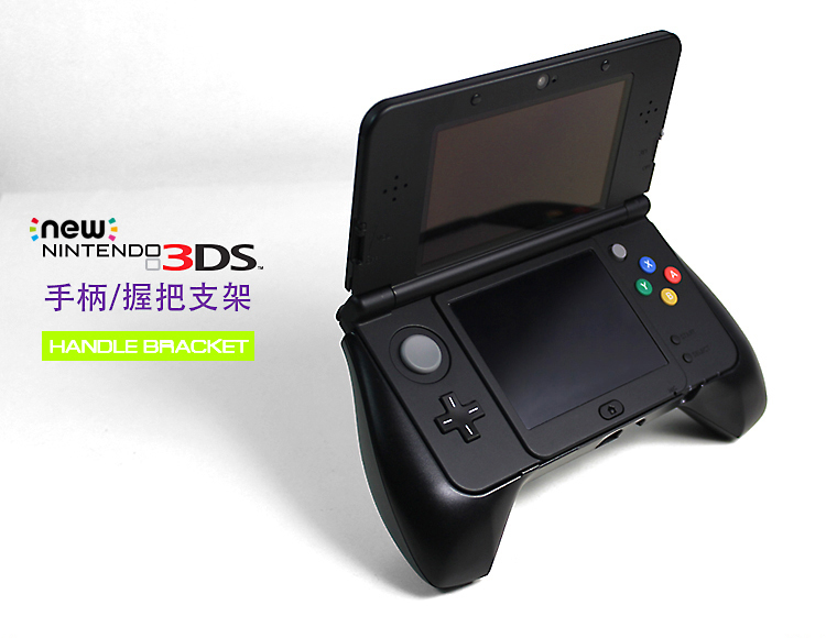 NEW 3DS handlebar holder new NEW NEW 3DS handheld handlebar New small 3ds grip with NEW 3DS handlebar holder