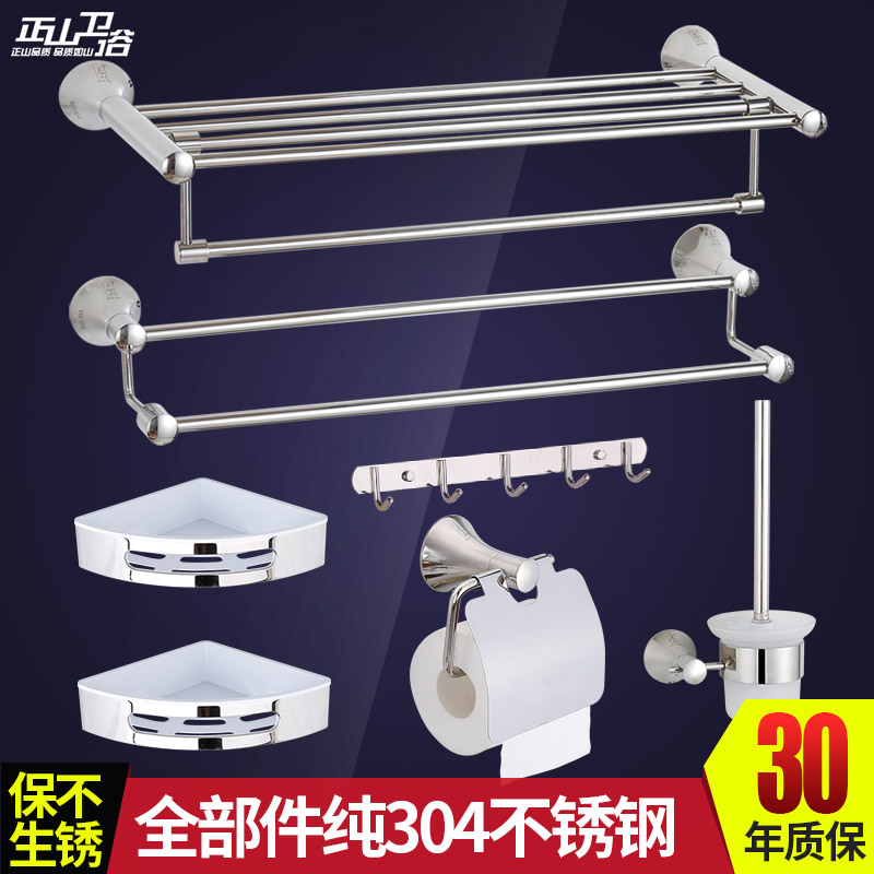 ��ɽ304�����ë����58��װ