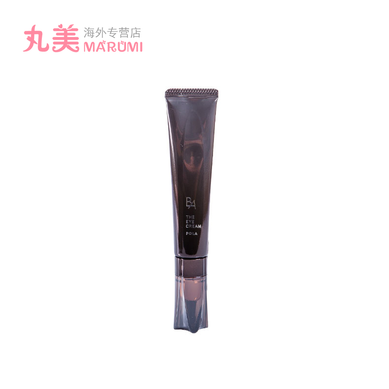 POLA/宝丽Pola BA 赋颜晨光 眼霜 18g 黑BA眼霜 终极利器