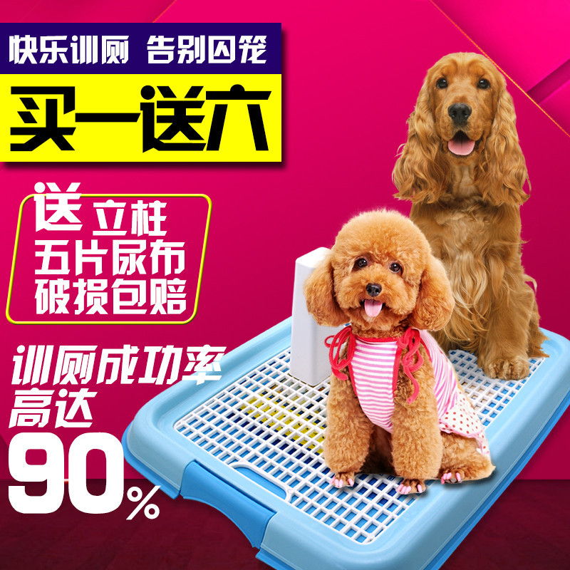 狗狗用品狗厕所大号泰迪小型犬狗尿盆便盆金毛比熊宠物狗厕坐便器