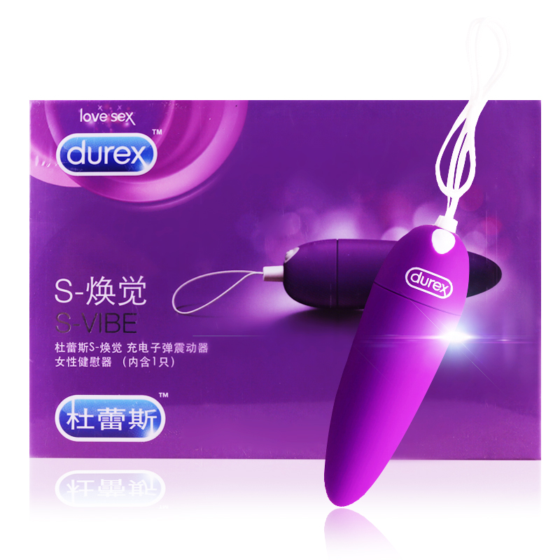 杜蕾斯充电子弹振动器女用s-焕觉跳蛋自慰女性振动棒情趣成人用品