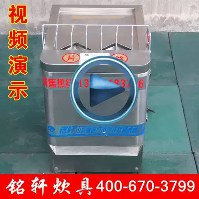 Electric commercial vegetables, fruits, potatoes, radishes, cucumbers slicer, shredder, vegetable cutting machine