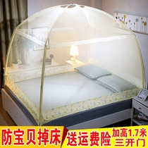 Mongolian bunk bed nets three doors open 1 8m bed anti-fall 1 5 double home 2 0x2 2 m thickened encrypted thread tent