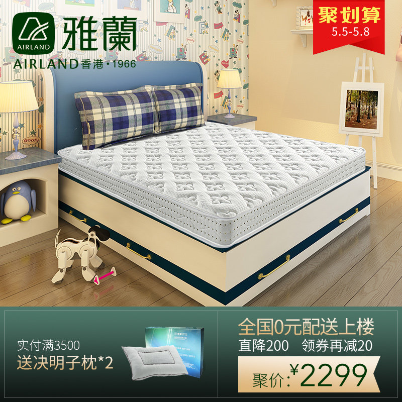 ��������airertong